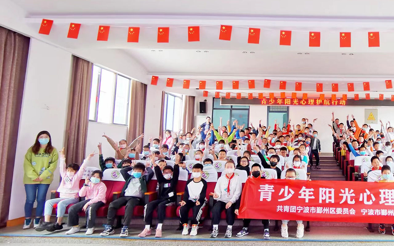 井研青少年阳光护航