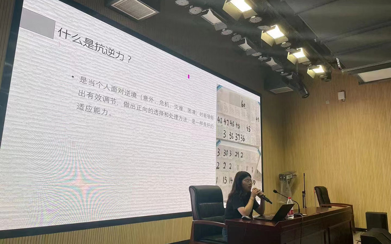 井研董玉娣中学